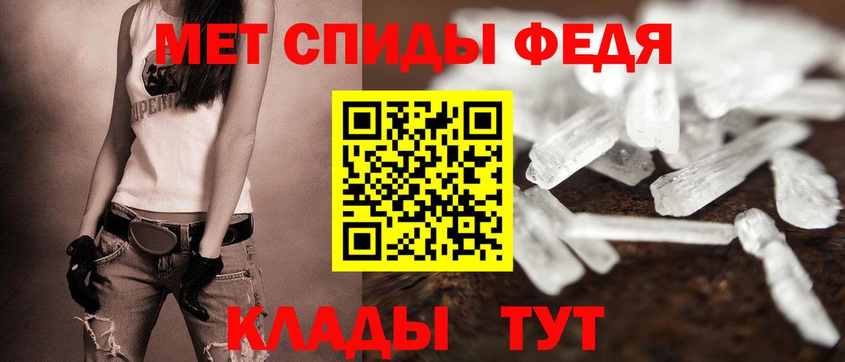 Amphetamine 97%  Вход с VPN  Амфетамин  Малгобек 