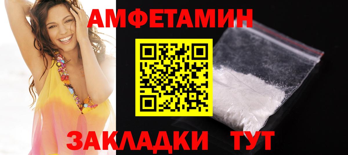 ЭКСТАЗИ  МЕФ  Каннабис  МАРИХУАНА  Меф МЯУ МЯУ   Малгобек  Вход с VPN  ГАШ  Кокаин 