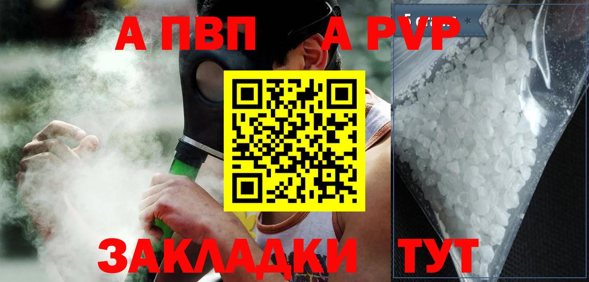 Малгобек  Alfa_PVP СК КРИС  Alfa_PVP СК КРИС  A PVP мука  Вход с VPN 