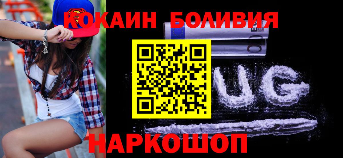 Cocaine FishScale  Вход с VPN  Cocaine Columbia  Малгобек 
