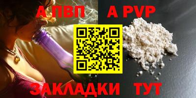 кристаллы Тула