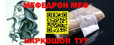 MESCALINE Усть-Джегута