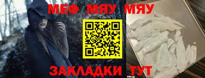 скорость mdpv Туймазы