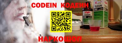 стафф Уссурийск