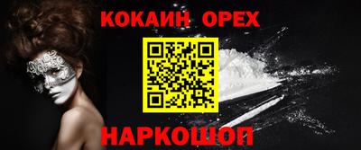 экстази Тулун