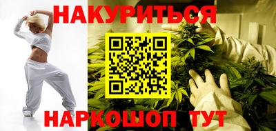кристаллы Тула