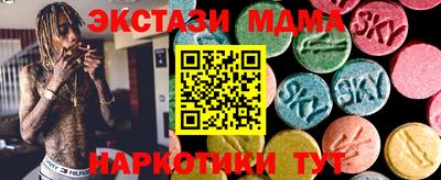 скорость mdpv Туймазы