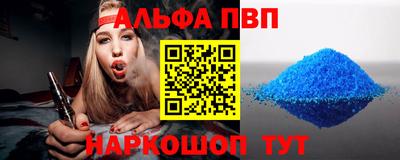 кристаллы Тула