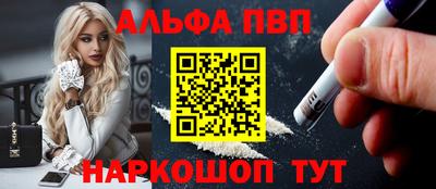 кристаллы Тула