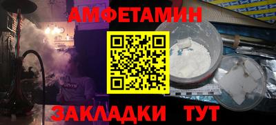 кристаллы Тула