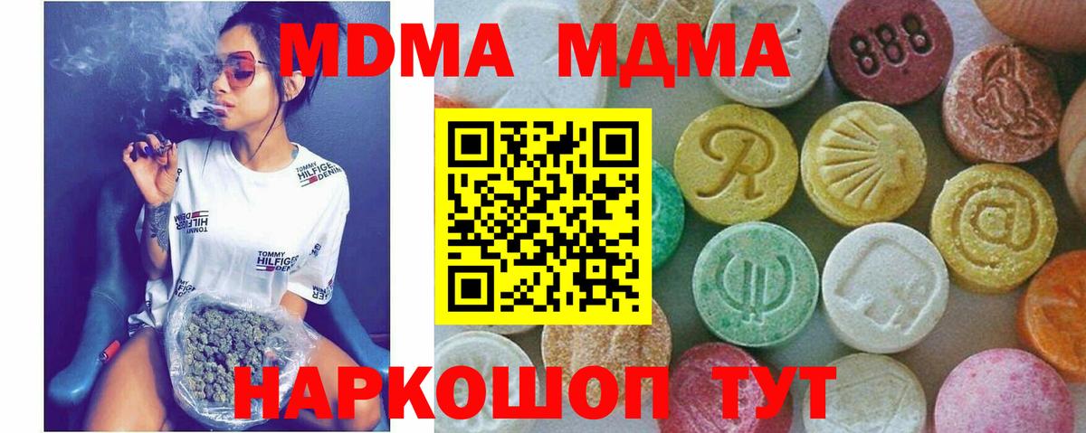 МДМА VHQ Малгобек