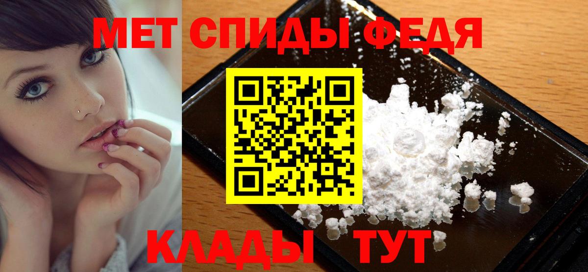 МЕТАМФЕТАМИН Декстрометамфетамин 99.9% Малгобек