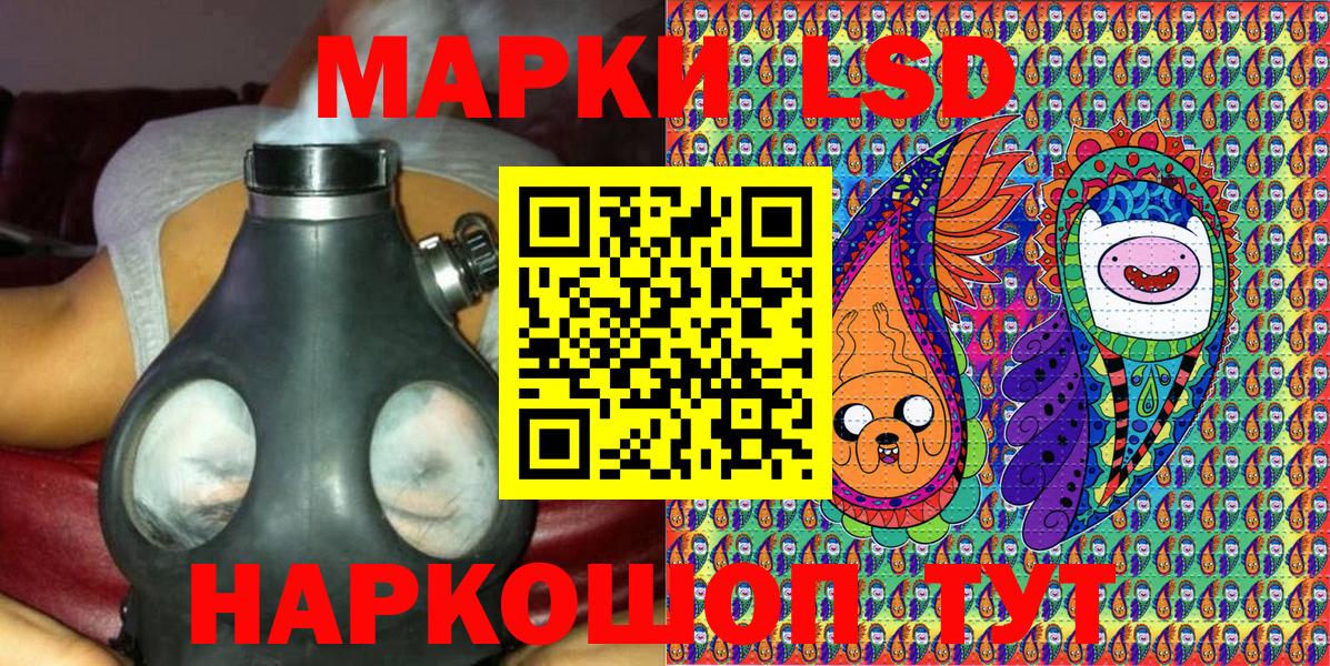 Марки NBOMe 1,5мг Малгобек