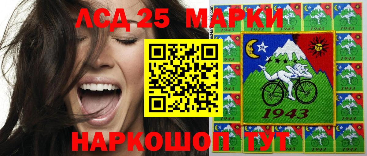 Малгобек  Марки 25I-NBOMe 1,5мг  Марки NBOMe  Вход с VPN 