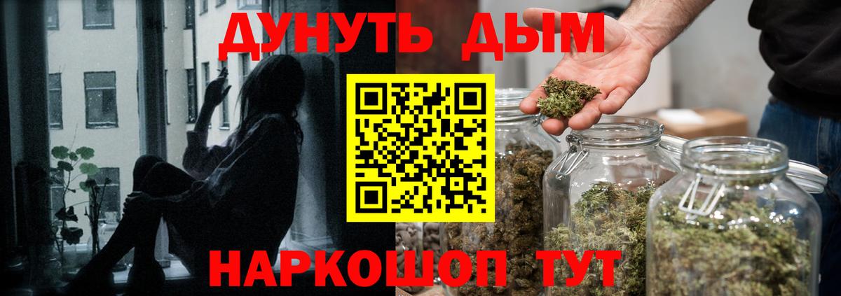 Марихуана AK-47 Малгобек