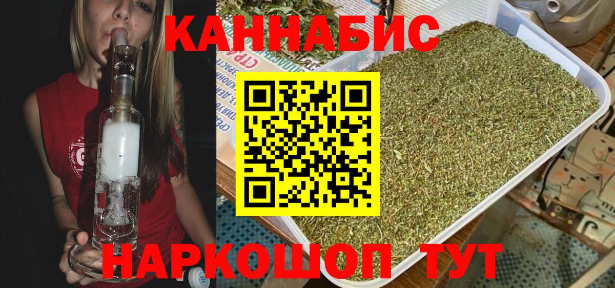 Марихуана Bruce Banner  Вход с VPN  Канабис марихуана  Конопля SATIVA & INDICA  Малгобек 